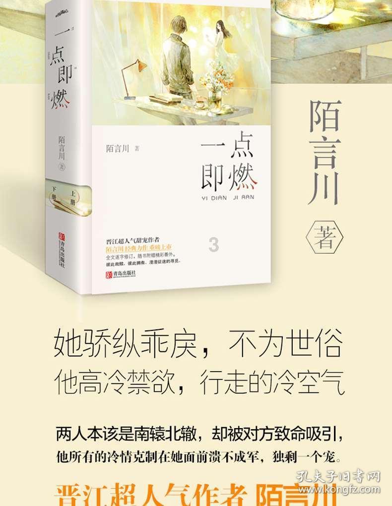 燃烧吧大脑装瓶子游戏