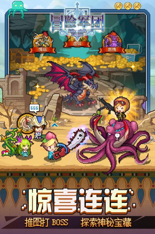 召唤神龙万宁版祖龙