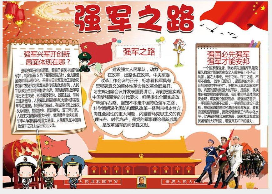 沪江开心词场