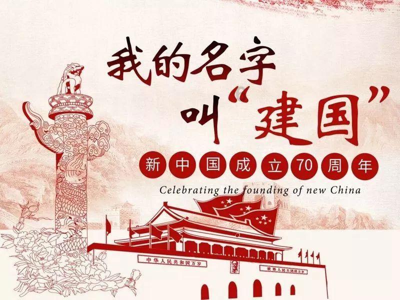 有没有关于对联四字的横批?- 专业有问必答平台