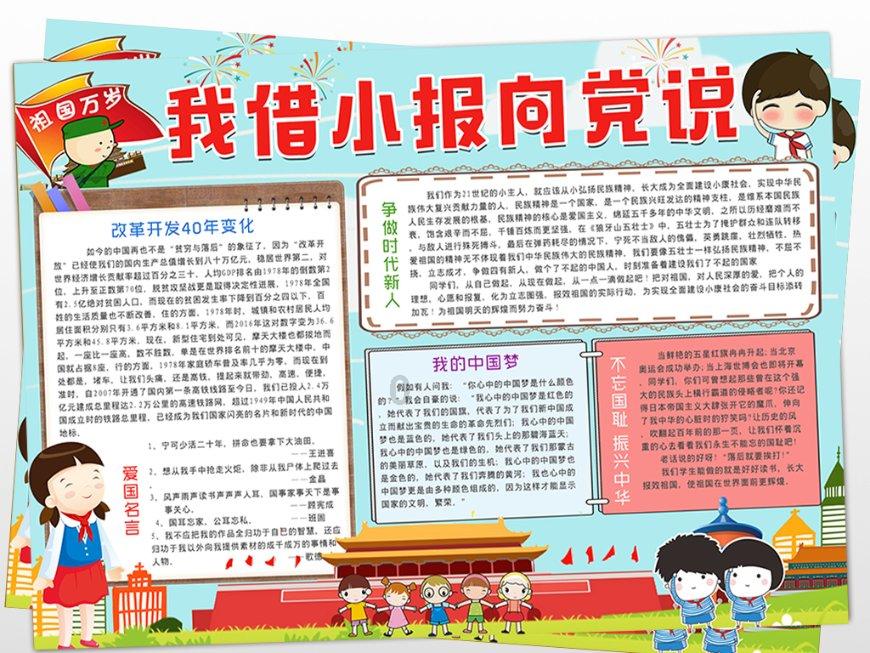 探索女生说早安晚安是什么意思?,加入知识星球,共谋学习热情