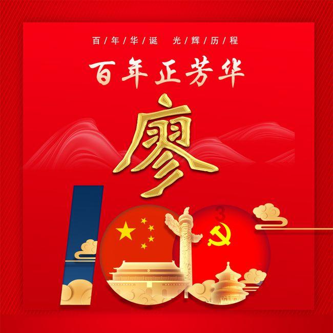 非微信好友，却能给对方发消息，为什么？