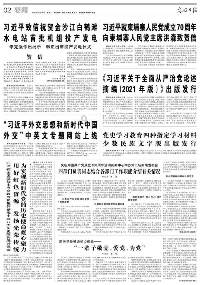 探索关晓彤王牌造型好美,王牌的造型师实力有多强?知识星球 | 权威解读、共享交流